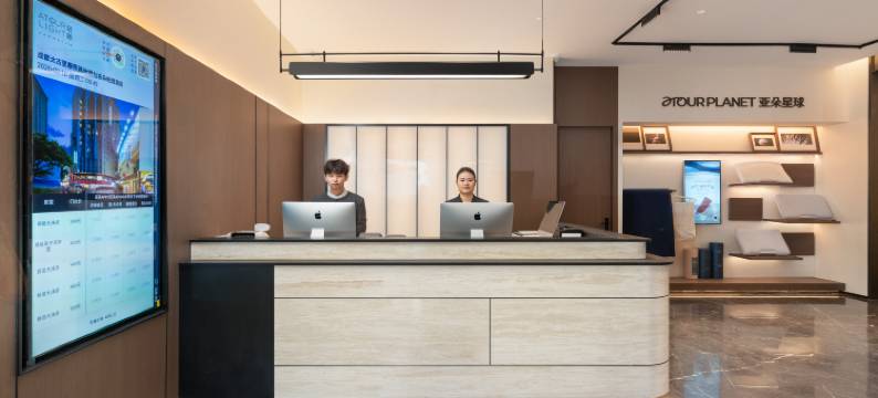 成都太古里春熙路地铁站亚朵X酒店图片