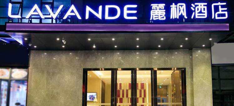 麗枫酒店(深圳龙华汽车站清湖地铁站店)图片