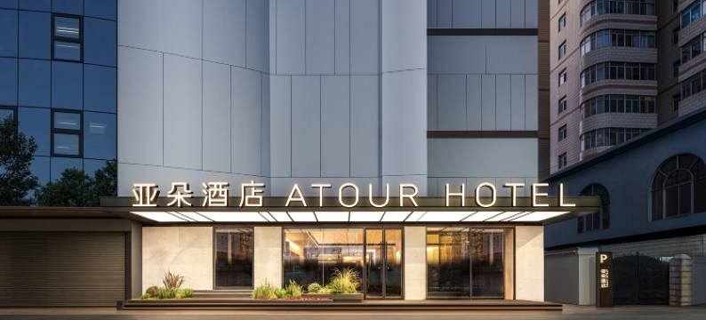 昆明同德广场穿金路地铁站亚朵酒店图片