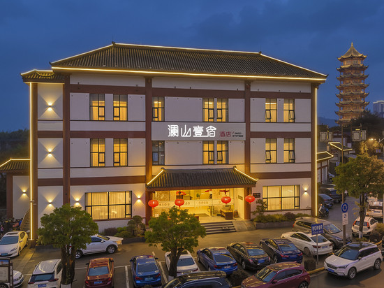 澜山壹宿酒店(金沙广场北关石牌坊店)