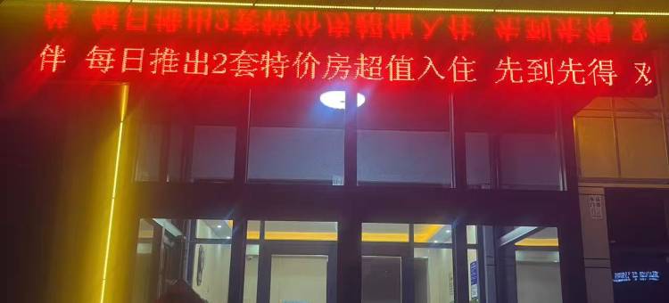 正捷商务宾馆图片