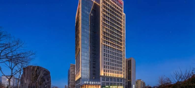 美娱·星峰电竞酒店(江苏海洋大学店)图片