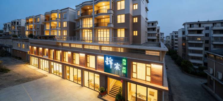 锦宸宾馆(阆中市客运中心店)图片