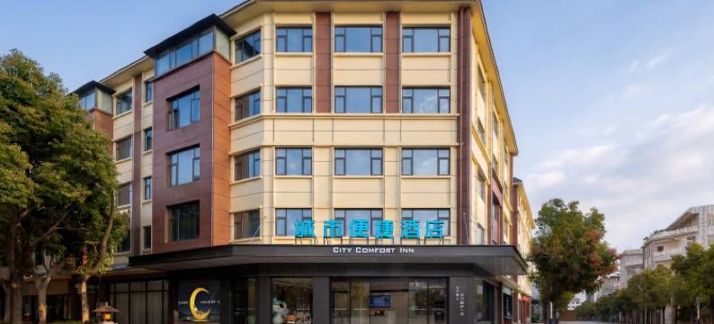 城市便捷酒店(大理州宾川县政府店)图片