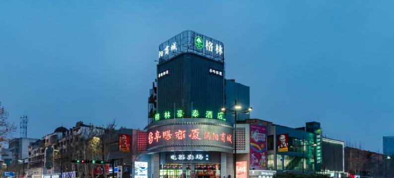 格林豪泰智选酒店(涡阳胜利路阜阳商厦店)图片