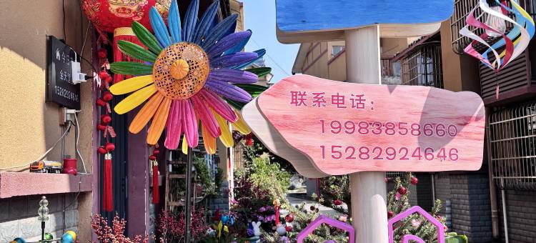 西昌笠泊居民宿图片