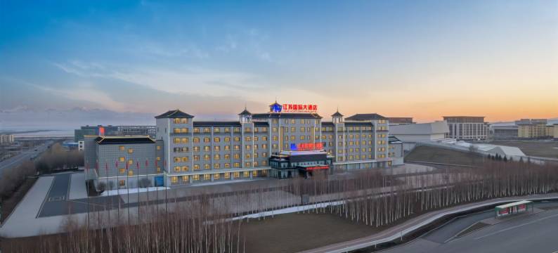 昭苏江苏国际大酒店图片
