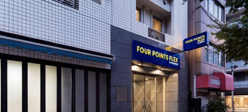 东京上野喜来登福朋酒店(Four Points Flex by Sheraton Tokyo Ueno)图片