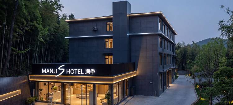 满季S酒店(成都天府国际机场店)图片