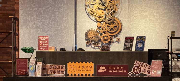Mazor Hotel Hualien Linsen图片