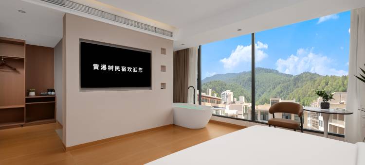 黄瀑树民宿(黄果树景区店)图片