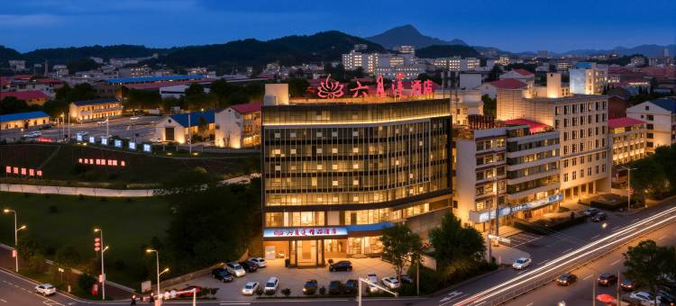 六月莲精品酒店(涟源体育馆工贸职业中专店 )图片