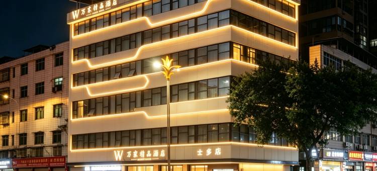 万霖精品酒店(龙湖广场店)图片
