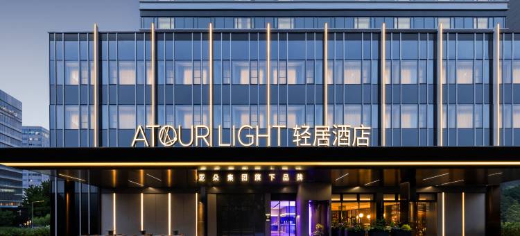 苏州金鸡湖东现代传媒广场轻居酒店图片