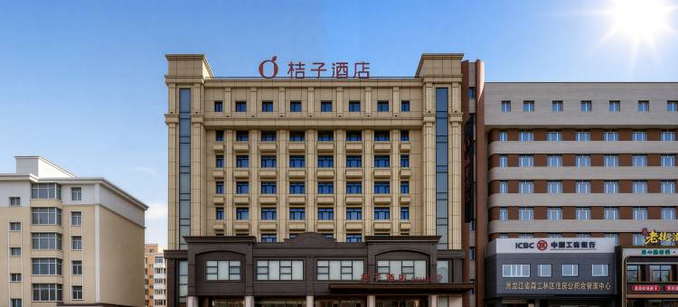 桔子哈尔滨东大直街医大一院酒店图片