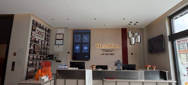 尚客优酒店(康马店)图片