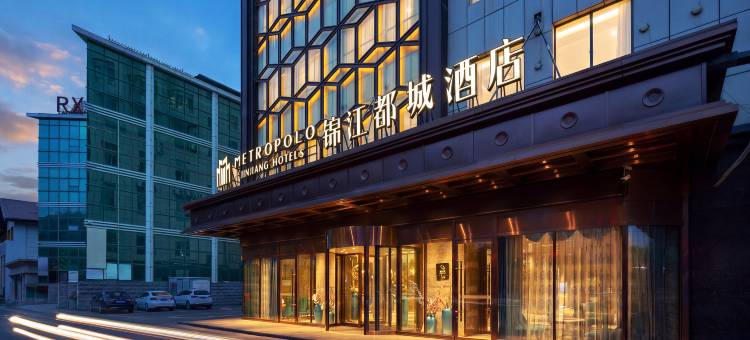 锦江都城酒店(伊宁开发区汗马大厦店)图片
