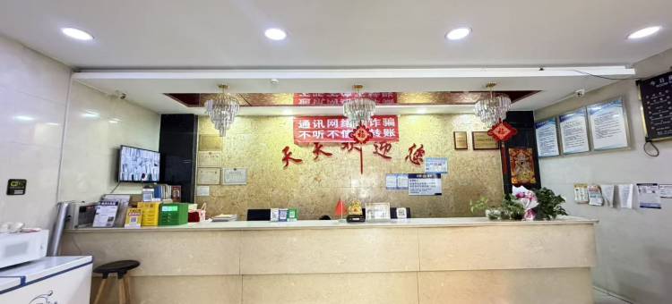 天天乐商务宾馆(师范大学店)图片