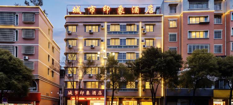 安顺城市印象酒店(新天地美食街店)图片