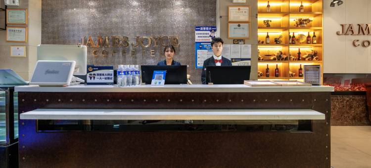 JAMES JOYCE COFFETEL 喆啡酒店(北京南站新宫地铁站店)图片