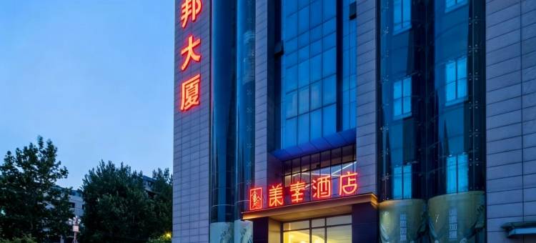 含舍·美素酒店(西安西京医院康复路地铁站店)图片