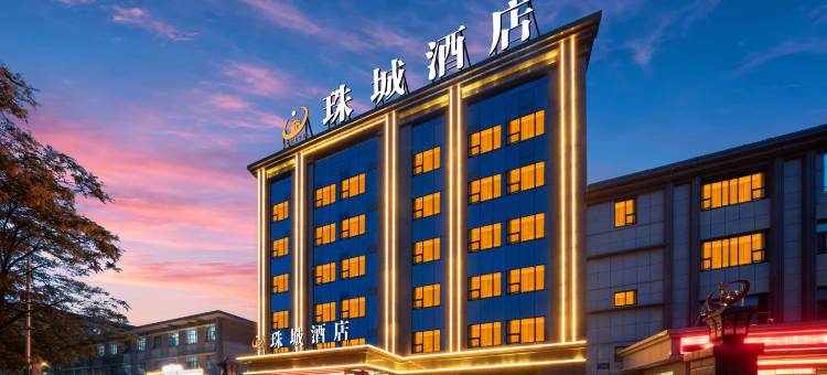 嘉峪关珠城酒店(丝绸之路文化博览园方特二期店)图片