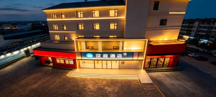 汉庭酒店(济南大明湖店)图片