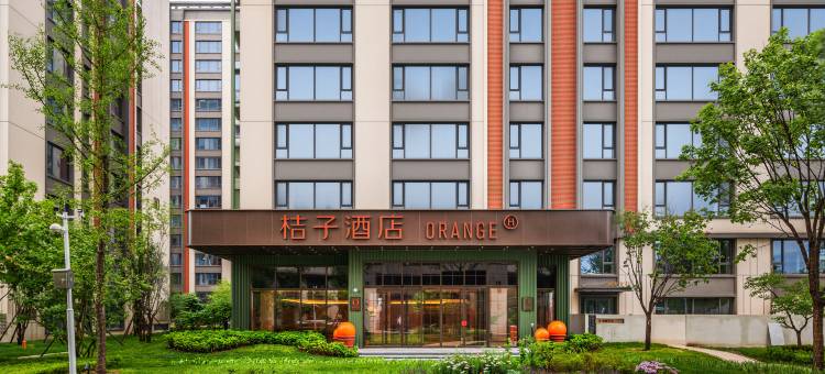 桔子酒店(燕郊潮白河云谷店)图片