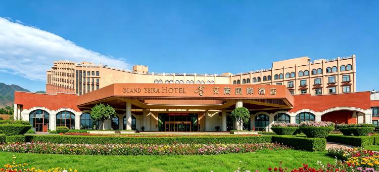 六盘水艾兰国际酒店(水城区明硐路店)图片