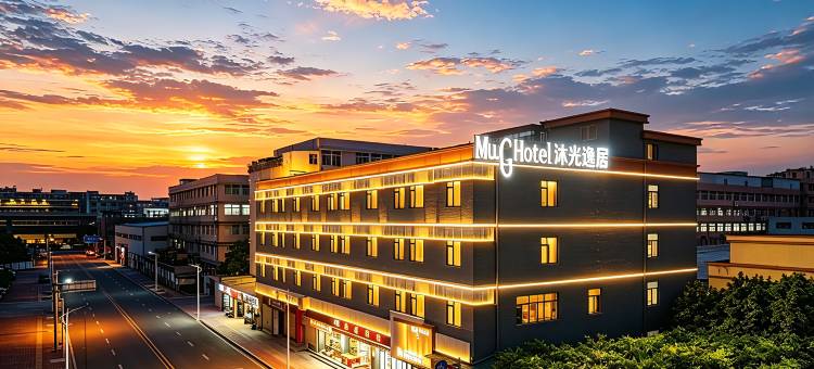 沐光逸居·SUN KISSED EASED·墨韵雅奢美学(汕头高铁站店)图片