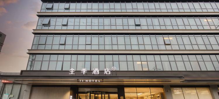 全季酒店(南京江宁大学城湖山路店)图片