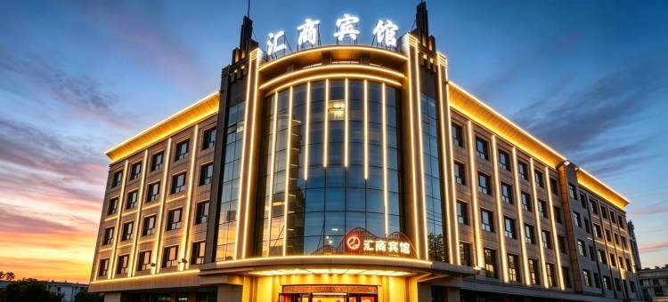玉门汇商宾馆(益旺国际购物广场店)图片