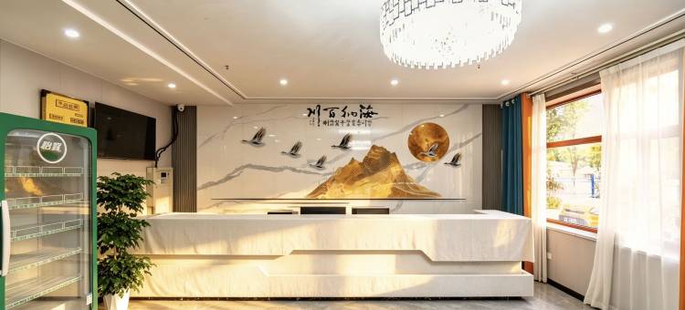 峡谷大酒店(水上丹霞店)图片