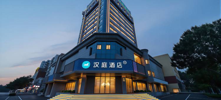 汉庭酒店(铁岭银州区铁岭站店)图片