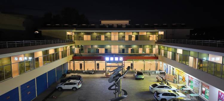 如家UP华驿智旅酒店(王家大院店)图片