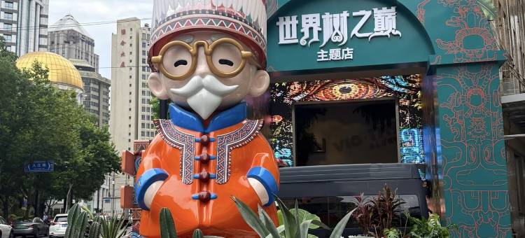上海七重天宾馆图片