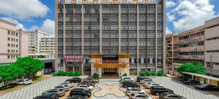 维也纳国际酒店(汕头潮阳国际店)图片