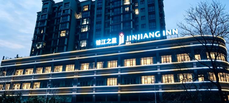 锦江之星酒店(衡阳西渡店)图片