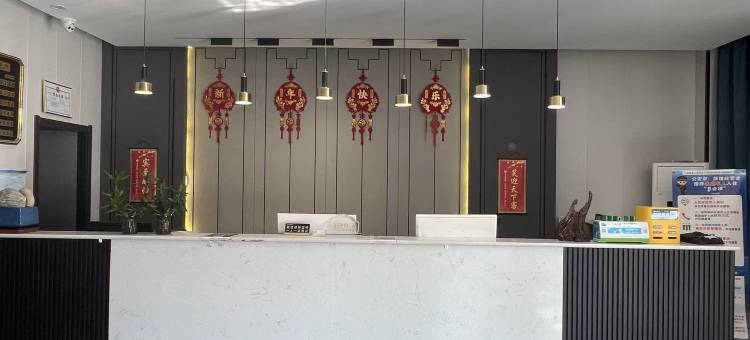 永寿德轩酒店(美井公园店)图片