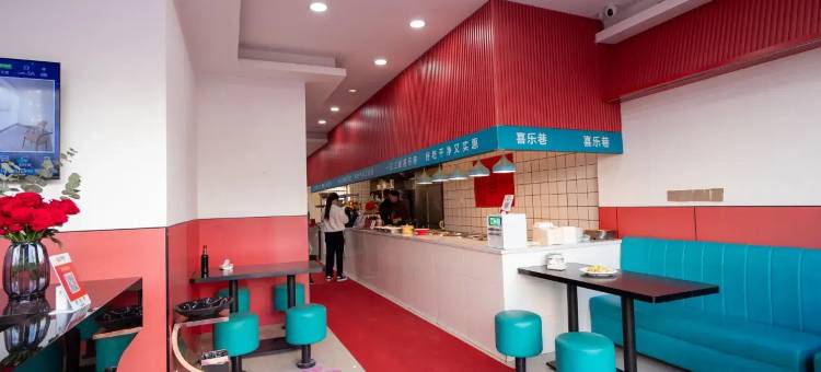 燕栖酒店(无锡惠山风景区天一城店)图片