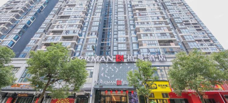 柏曼酒店(衡阳南华附二医院采霞街店)图片