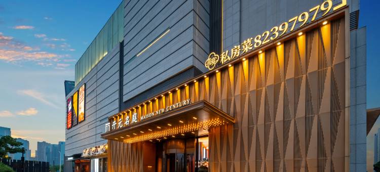 开元名庭酒店(杭州湾新区吉利吉好广场店)图片