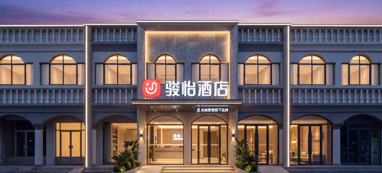 骏怡酒店(潍坊青州客运站泰华城店)图片