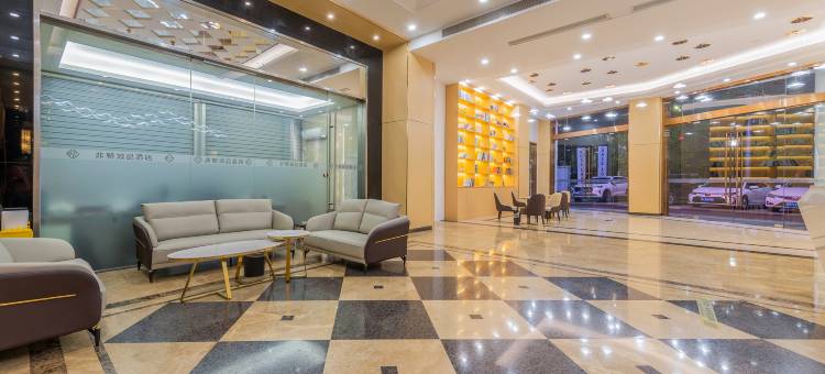 非繁城品酒店(东莞虎门万达广场店)图片