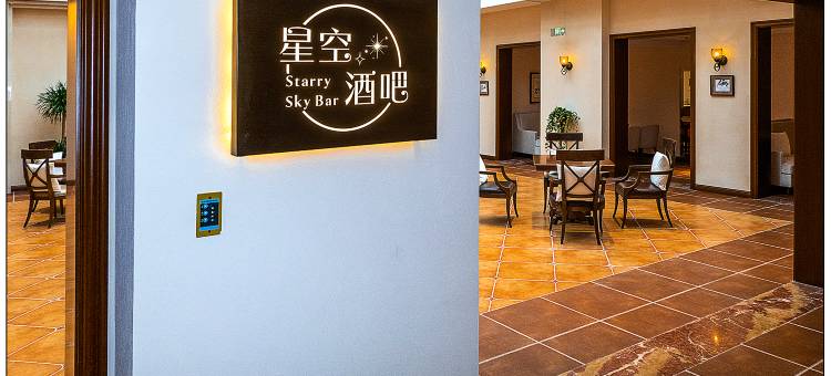 怀来尼斯花园温泉酒店图片