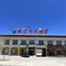 定日氧立方大酒店(珠穆朗玛大道店)