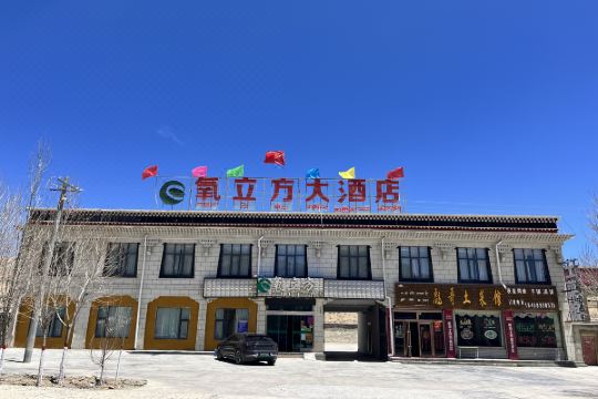 选择房间装修:2021定日氧立方大酒店位于定日县白坝镇318国道旁边.