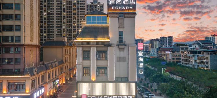 宜尚酒店(百色体育中心梦之岛广场店)图片