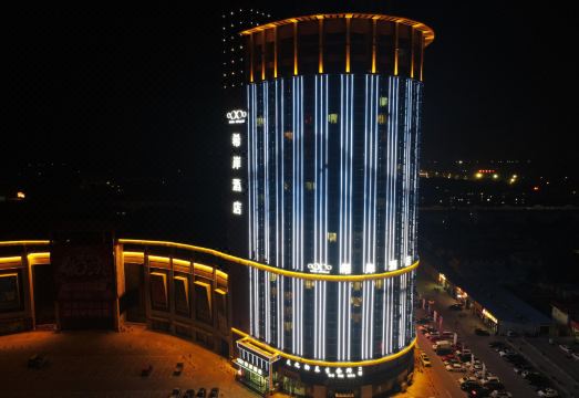 希岸酒店（德州德城澳德乐时代广场店）