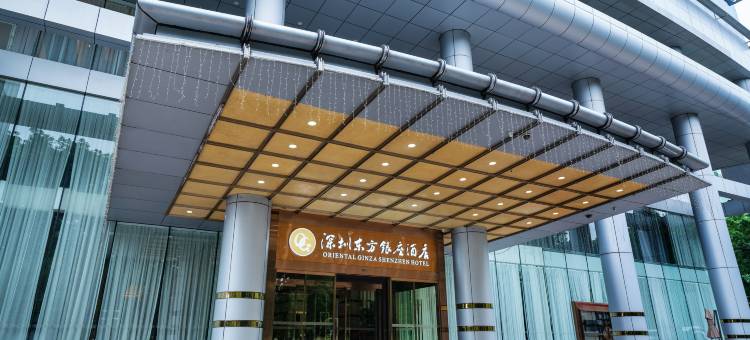 深圳东方银座酒店图片